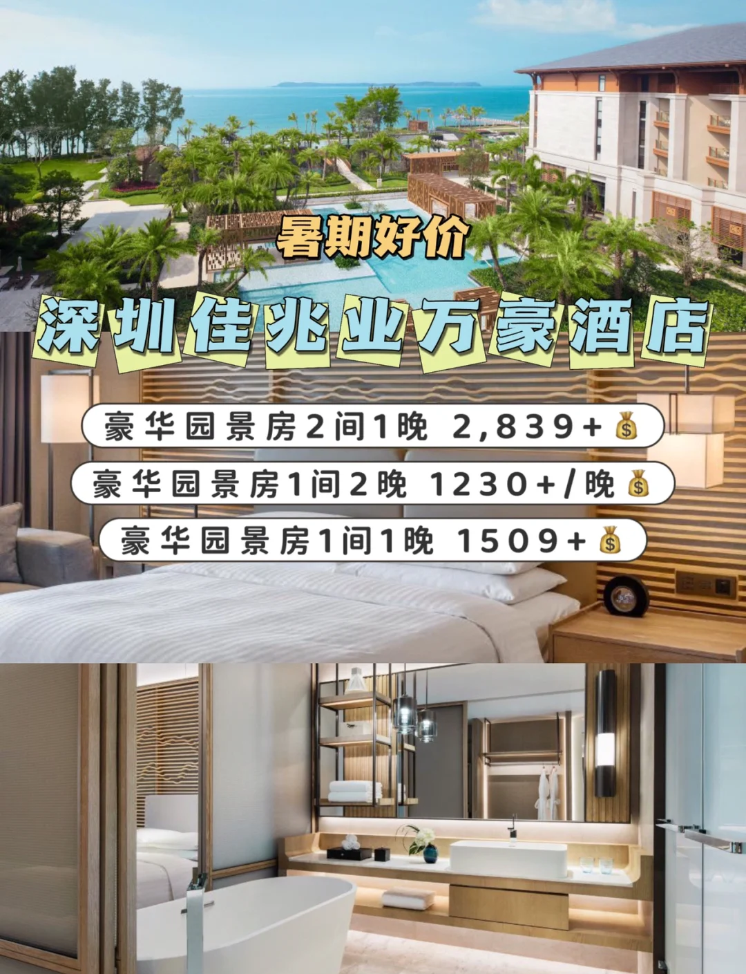 星空体育官网登录网址-包含深圳佳兆业发挥稳定，目前排名前列的词条