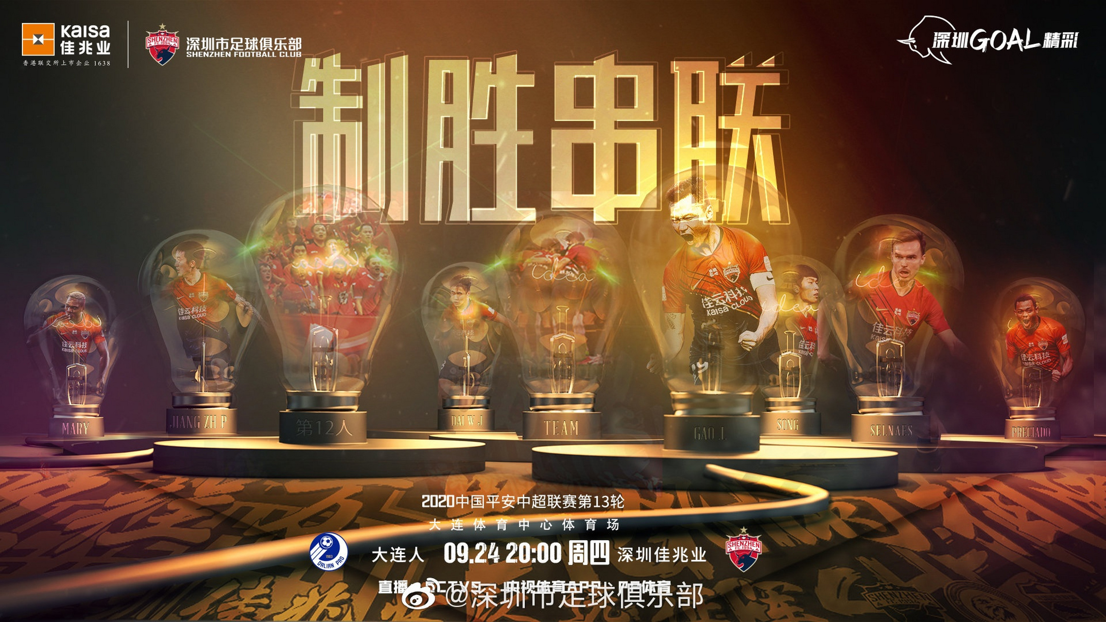 包含深圳佳兆业发挥稳定,目前排名前列的词条 包含深圳佳兆业发挥稳定,目前排名前列的词条