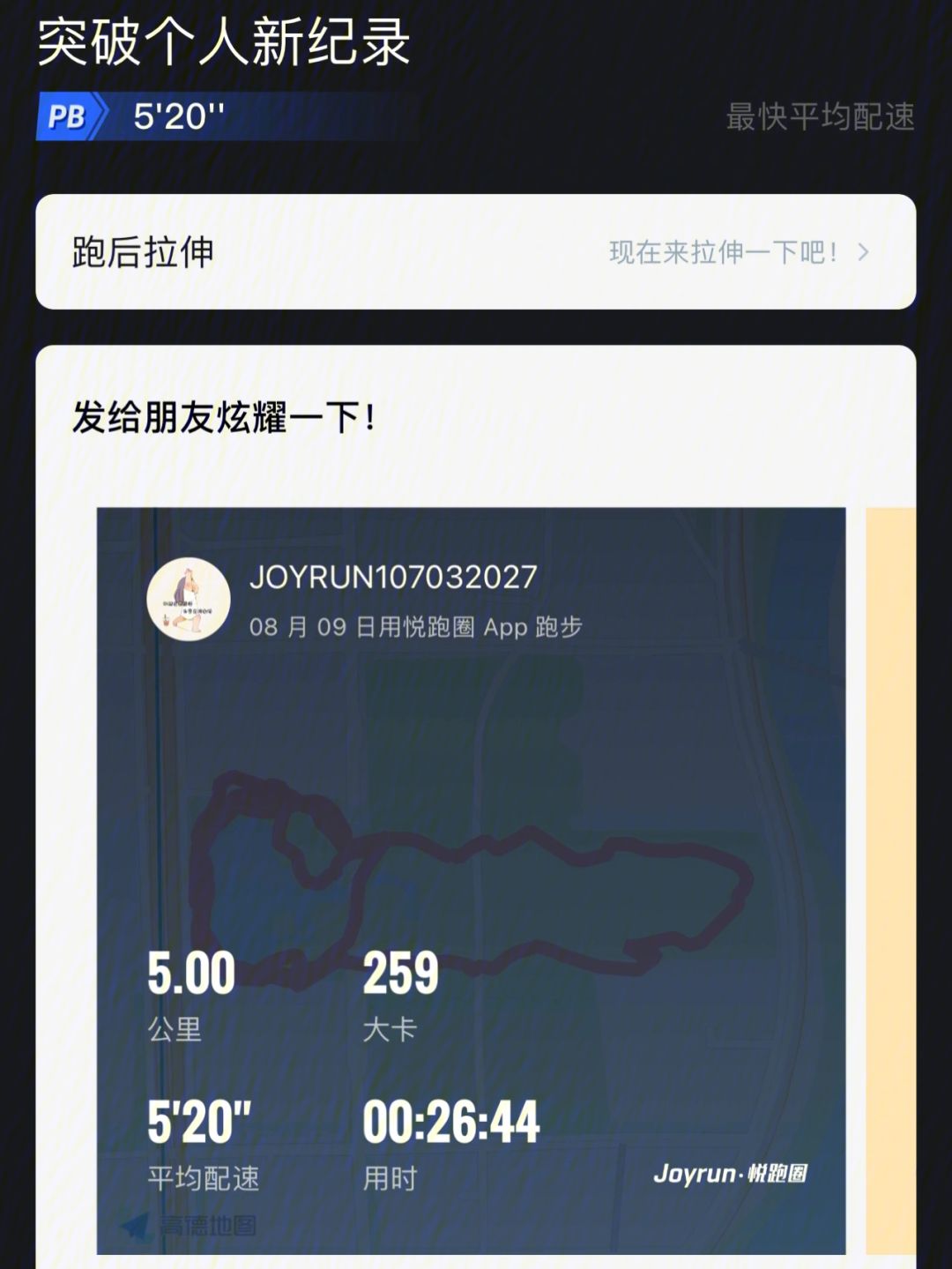 星空体育入口-记录被刷新，刷新历史新一页(记录被刷新,刷新历史新一页怎么办)