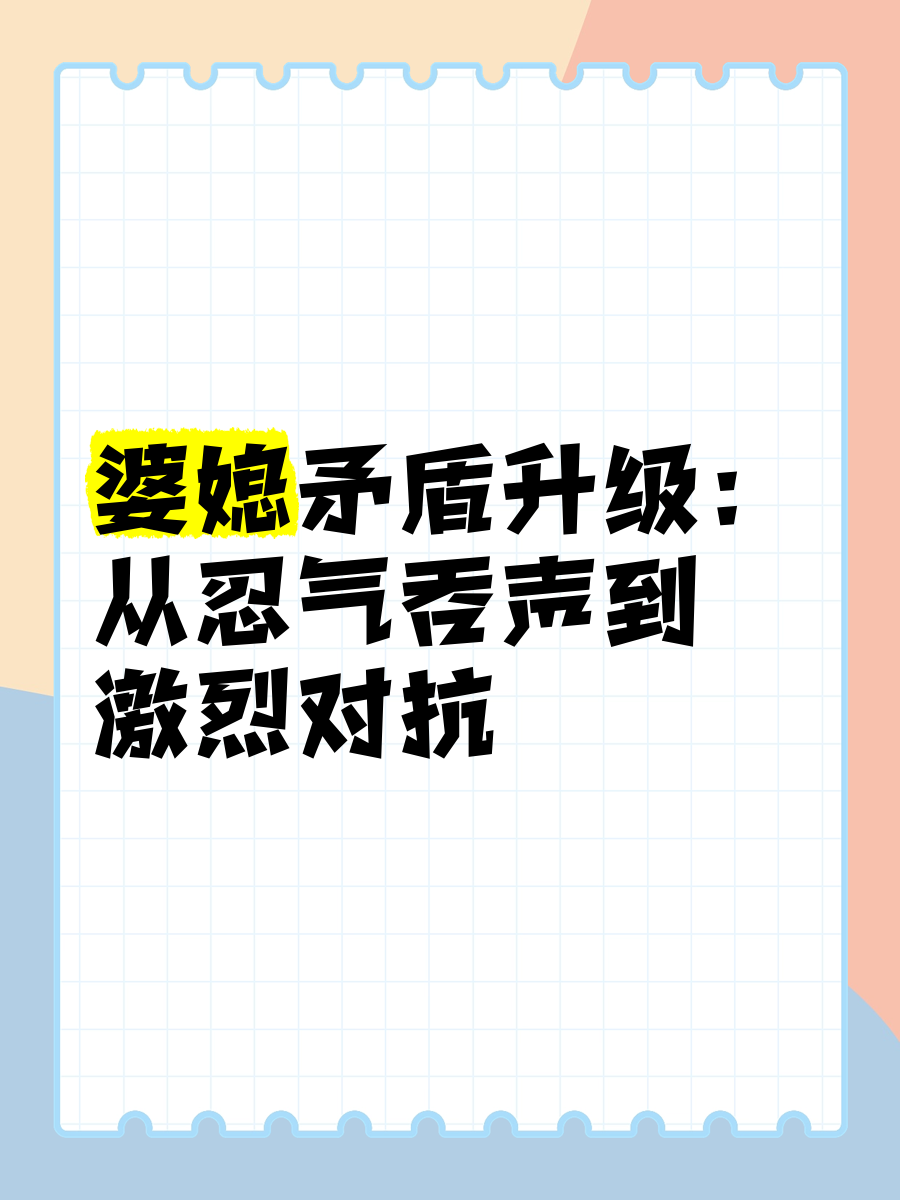 星空体育在线登录-关于激烈对抗！谁将成为胜利的天之骄子？的信息
