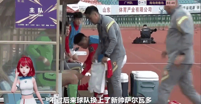 星空体育网站入口-关于广州队遭深圳队逆转，仔细总结不足，备战下一场的信息