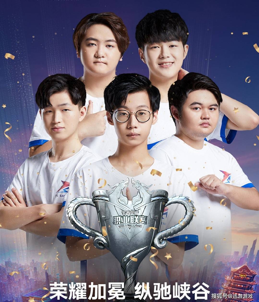 王者荣耀国际版现场爆点不断,星辰联盟秀翻全场,教练激动落泪的简单介绍 王者荣耀国际版现场爆点不断,星辰联盟秀翻全场,教练激动落泪的简单介绍