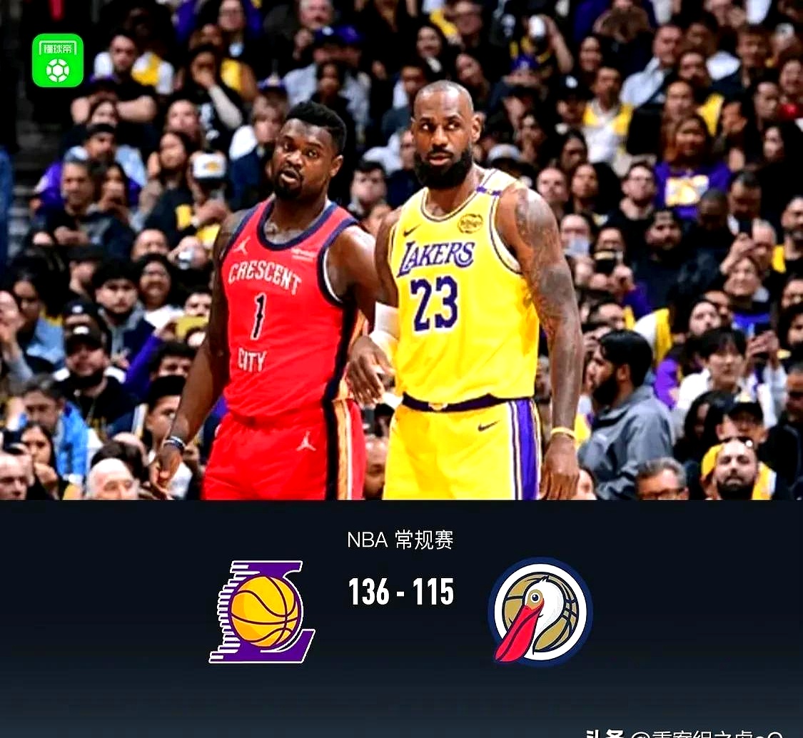 达蒙领衔火箭胜湖人,鹈鹕输给马刺 达蒙领衔火箭胜湖人,鹈鹕输给马刺