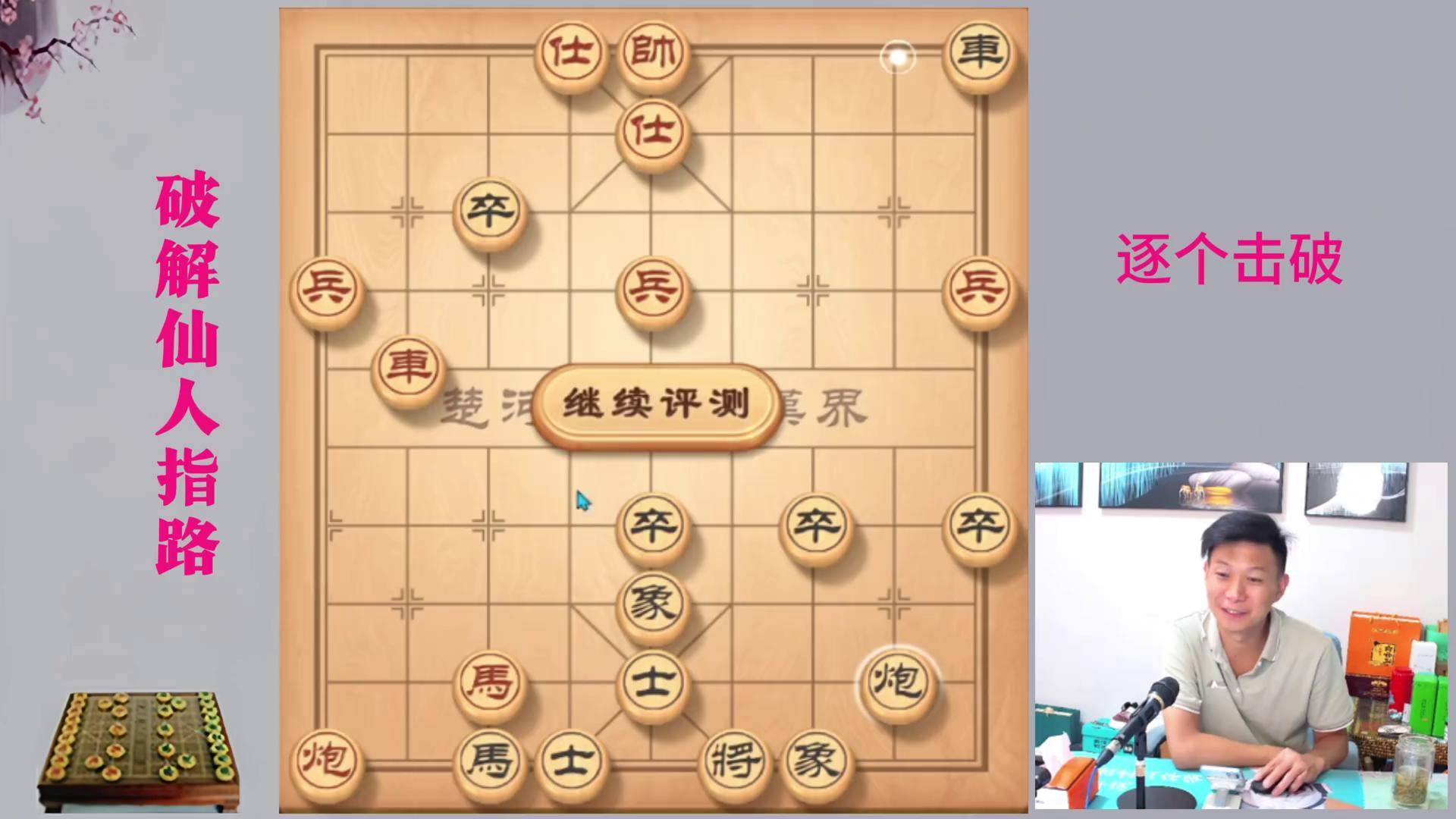 包含人背水一战,誓言战胜所有对手的词条 包含人背水一战,誓言战胜所有对手的词条