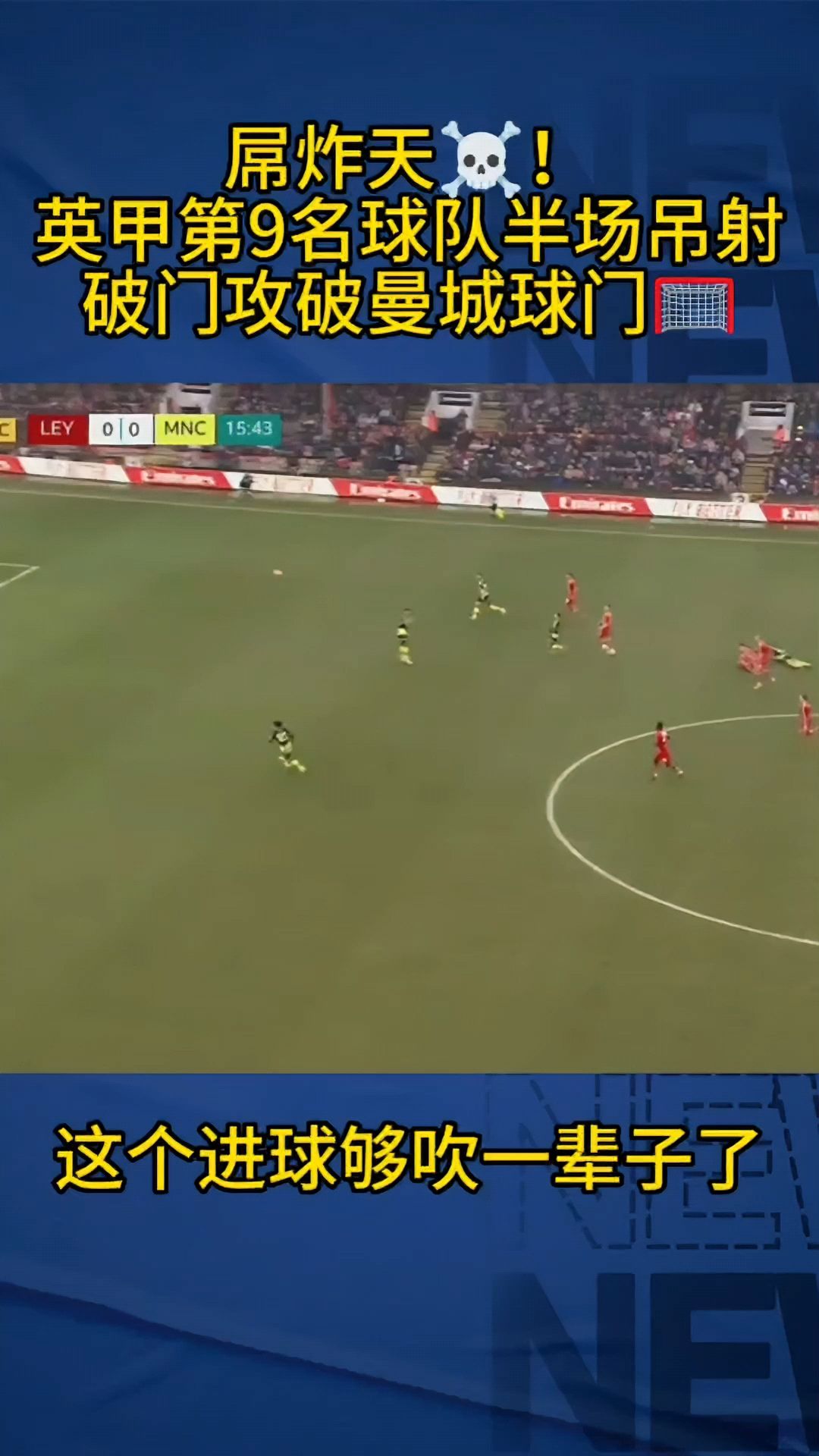 关于双方球员技术高超,火爆对攻场面震撼人心的信息 关于双方球员技术高超,火爆对攻场面震撼人心的信息