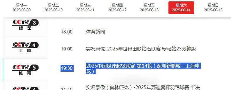 星空体育网站入口-关于黄海客场不敌申花，保级形势更加严峻的信息