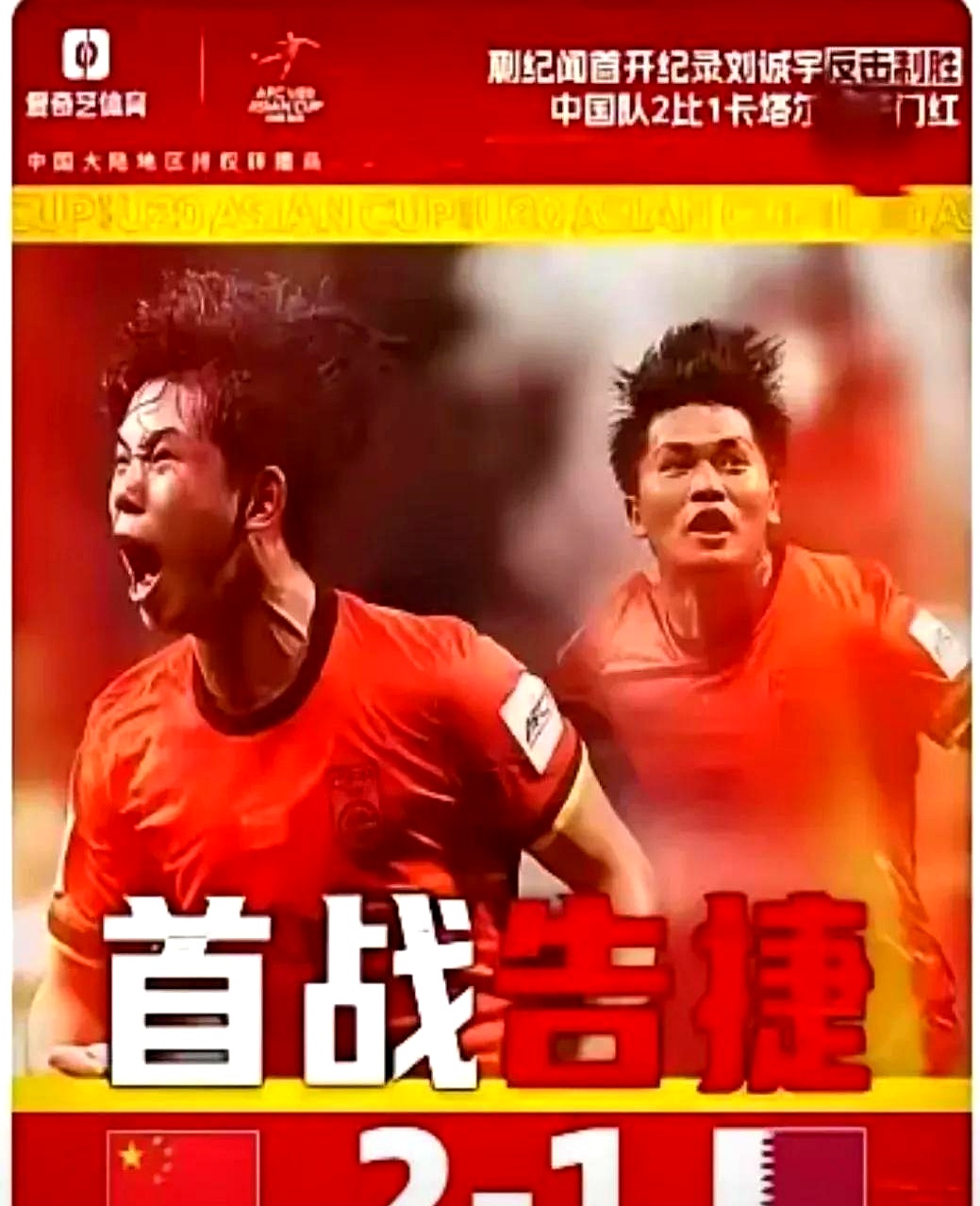 星空体育app-日本队技高一筹，灭掉对手的简单介绍