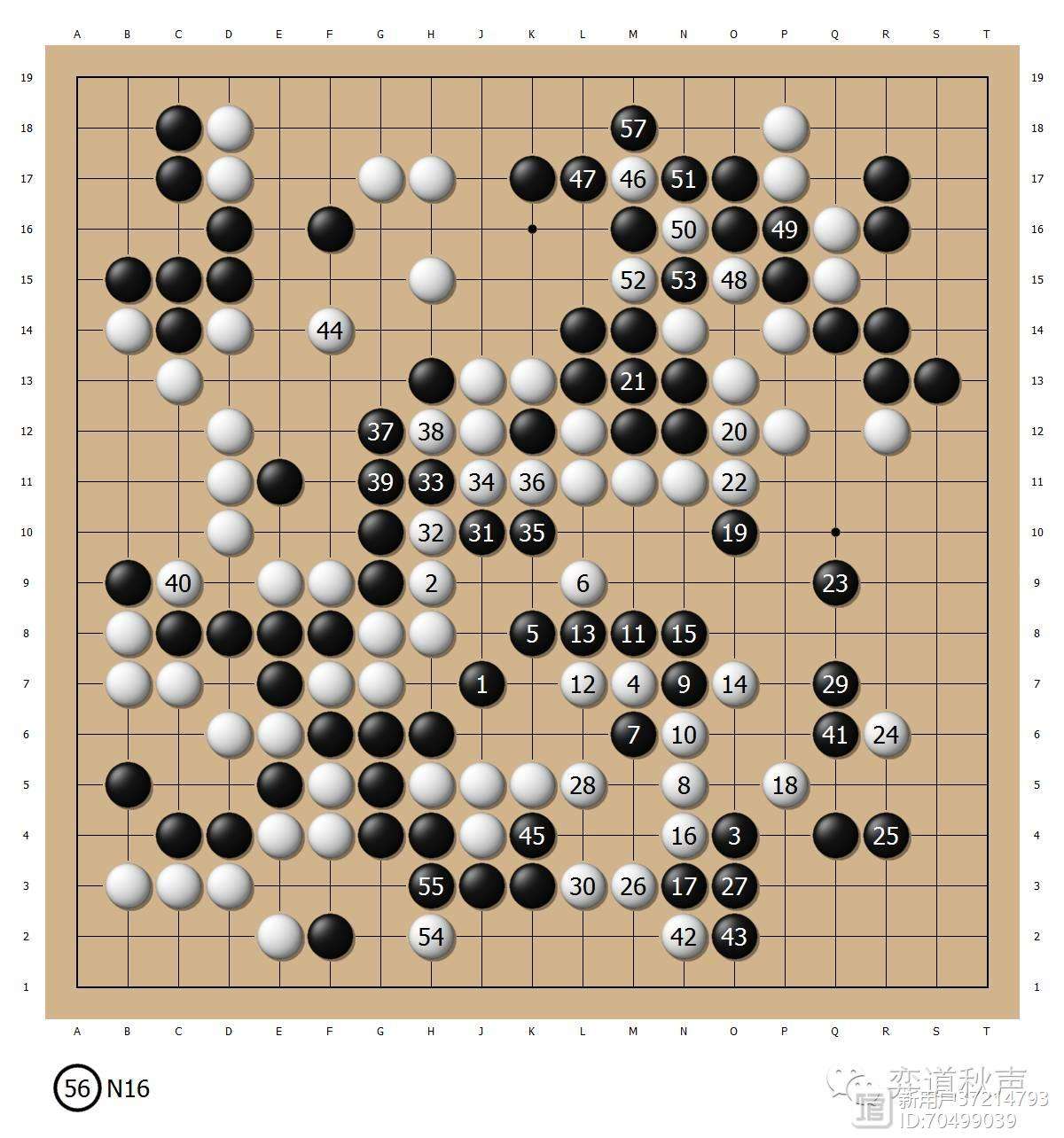 日本队技高一筹,灭掉对手的简单介绍 日本队技高一筹,灭掉对手的简单介绍