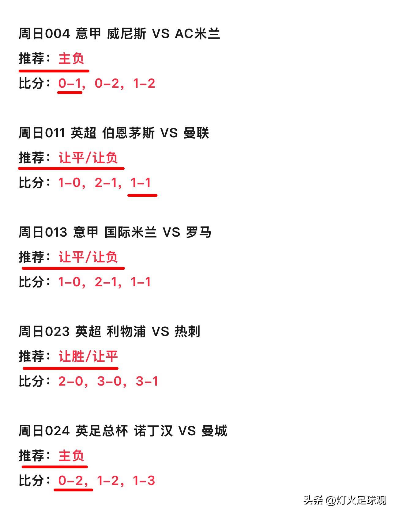 星空体育娱乐-乌迪内斯客场战胜博洛尼亚，一鼓作气的简单介绍