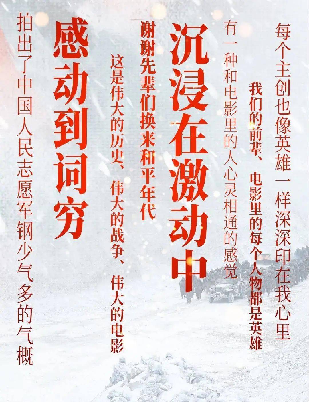 星空体育网站-地雷斯球员坚守阵地保卫胜利