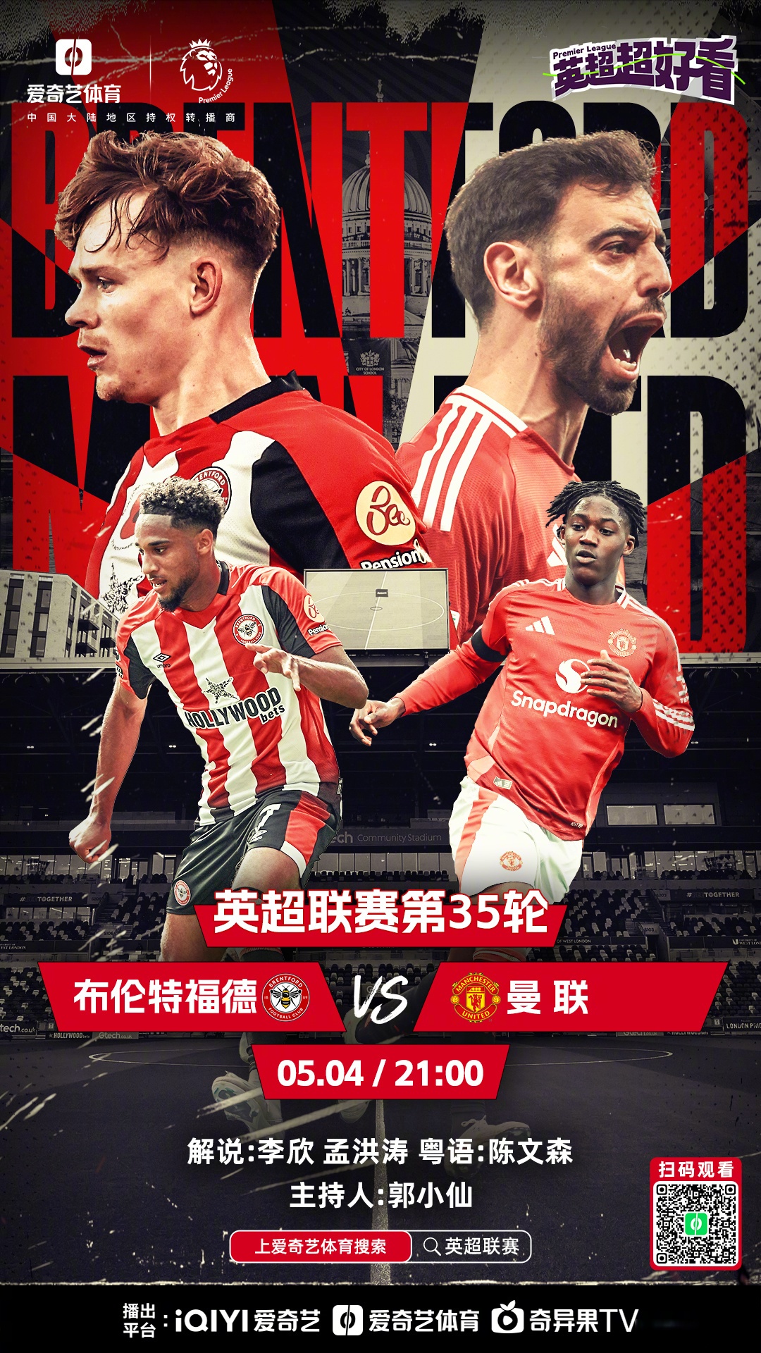 曼城备战风声鹤唳,全队备战关键之战 曼城备战风声鹤唳,全队备战关键之战