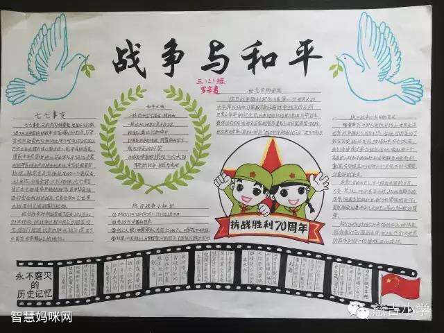 星空体育网页版登录入口-包含孟加拉队备战全面，团结互助实现胜利的词条