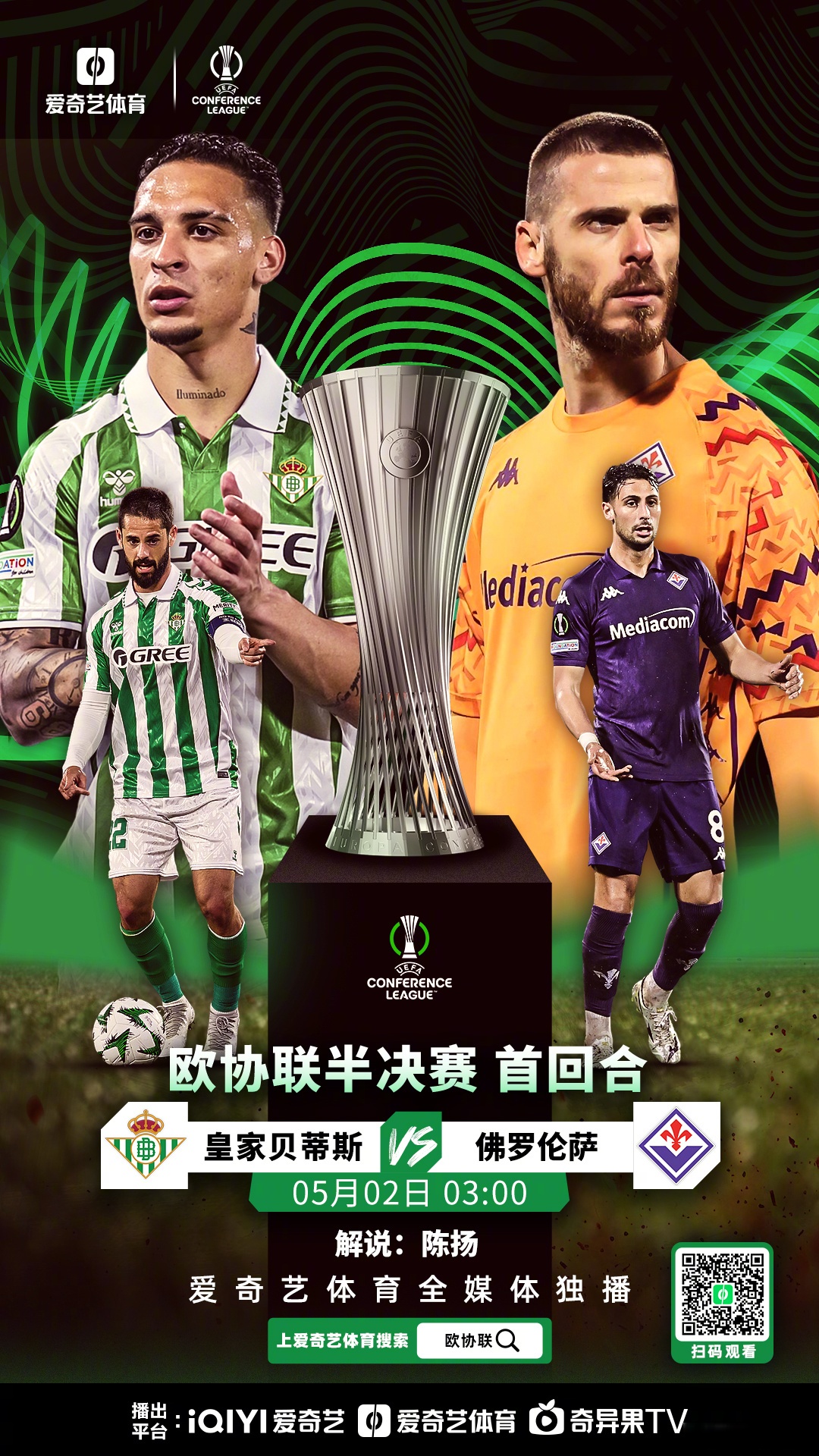 星空体育app-包含欧联杯抽签出炉，德甲球队对手不容小觑的词条