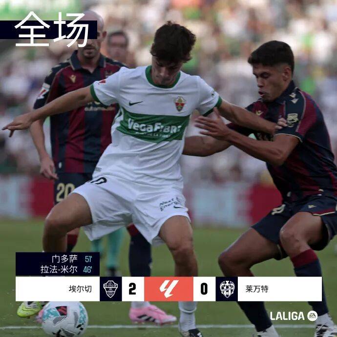 星空体育官方入口-瓦伦西亚在激战中战胜对手，实现三连胜的壮举的简单介绍