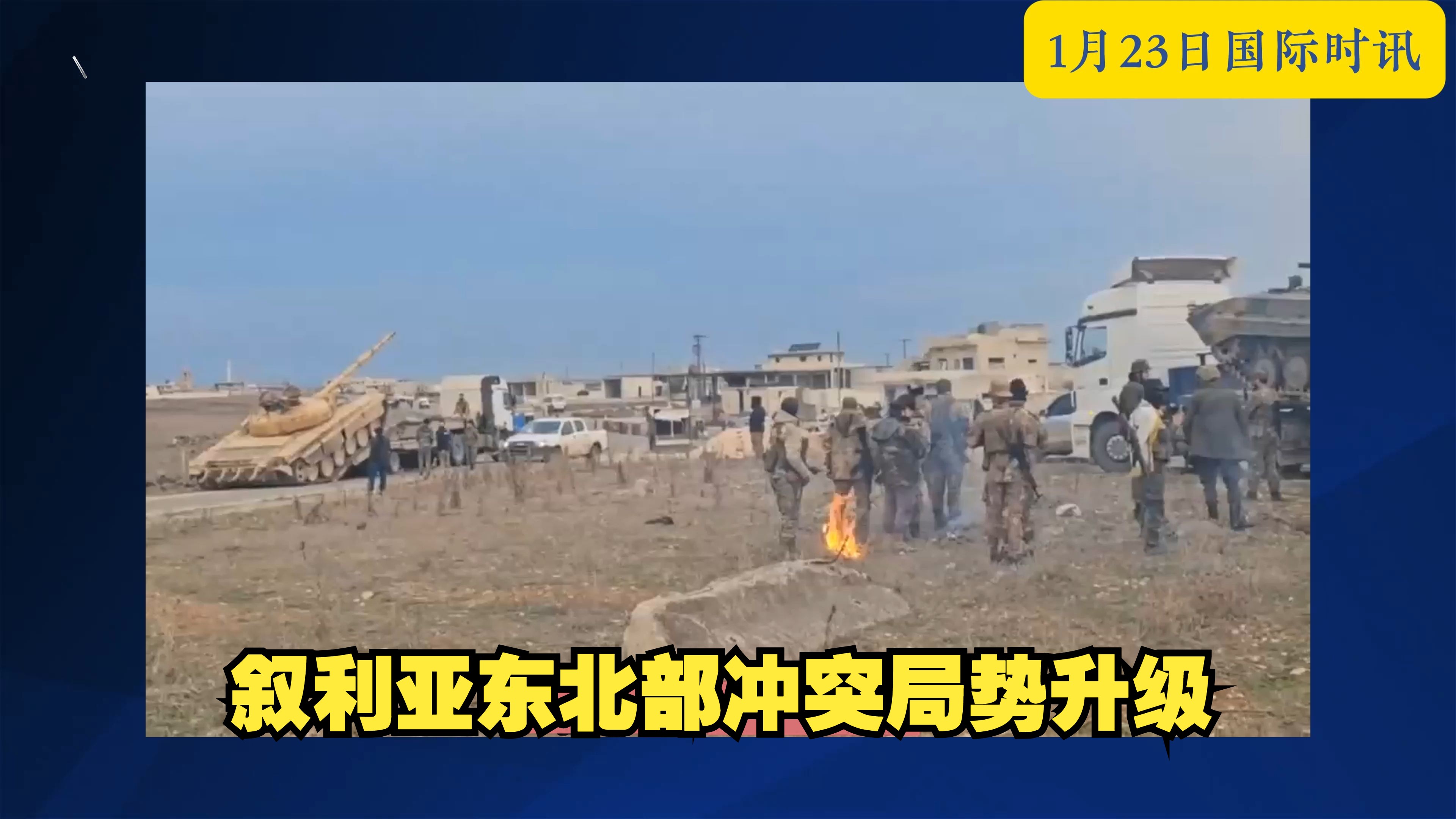 包含叙利亚球队迎战阿联酋,备战有序的词条 包含叙利亚球队迎战阿联酋,备战有序的词条