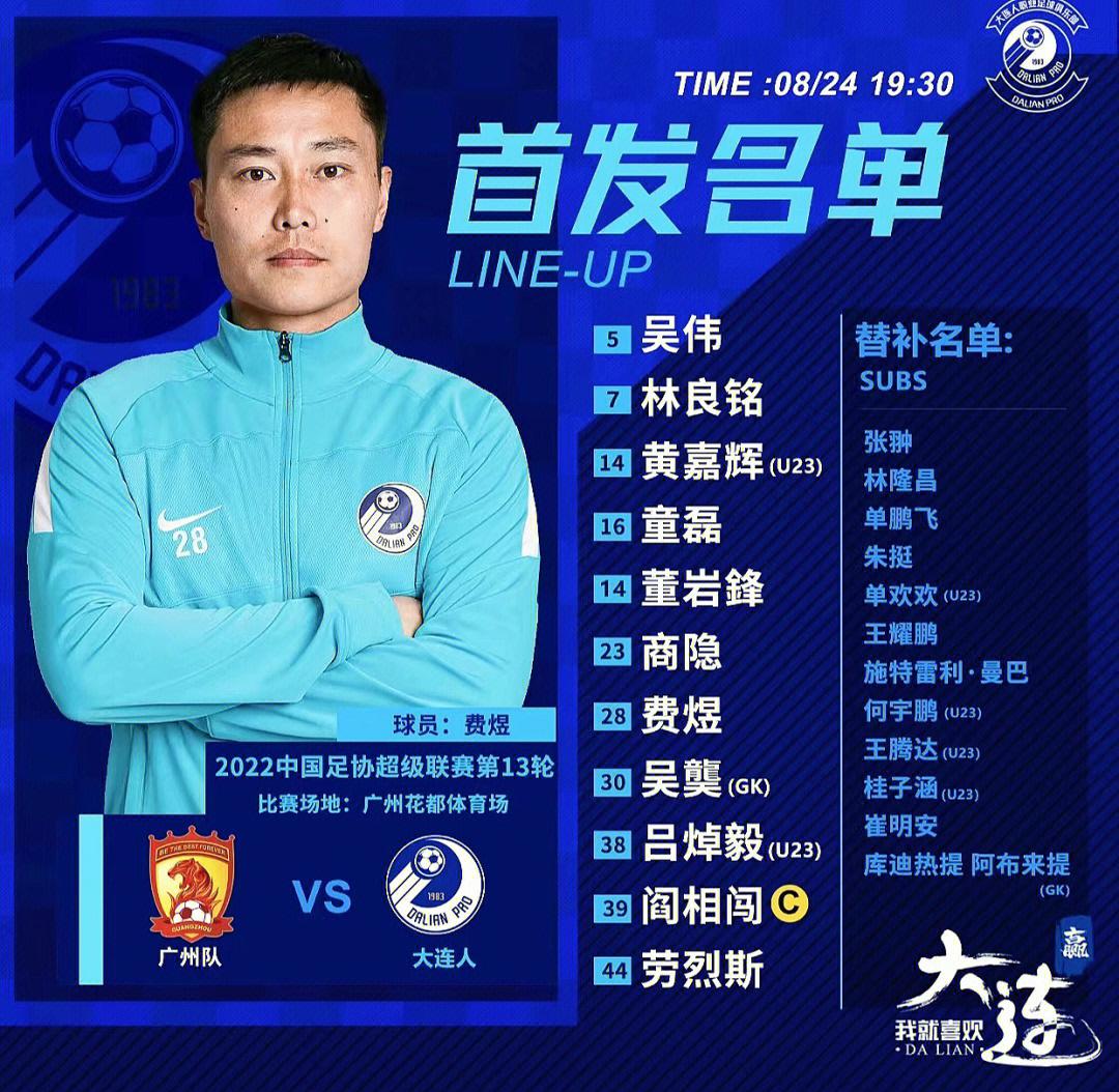 包含广州恒大战平全北现代,出线困难重重!的词条 包含广州恒大战平全北现代,出线困难重重!的词条