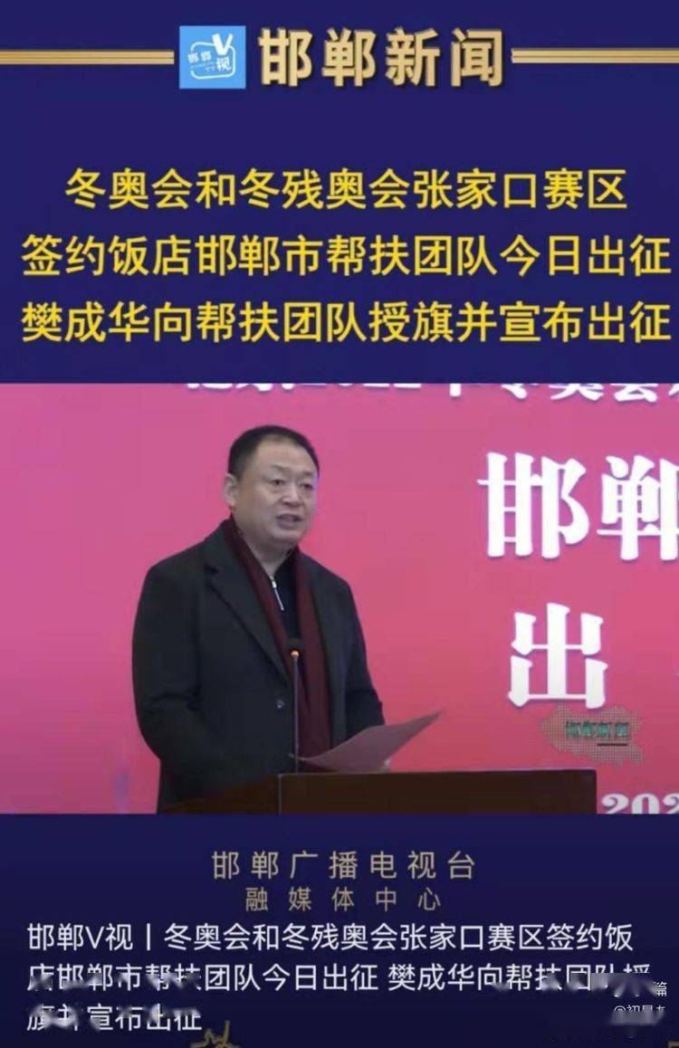 哈尔滨雷神队的球员展现出出色的团队合作 哈尔滨雷神队的球员展现出出色的团队合作