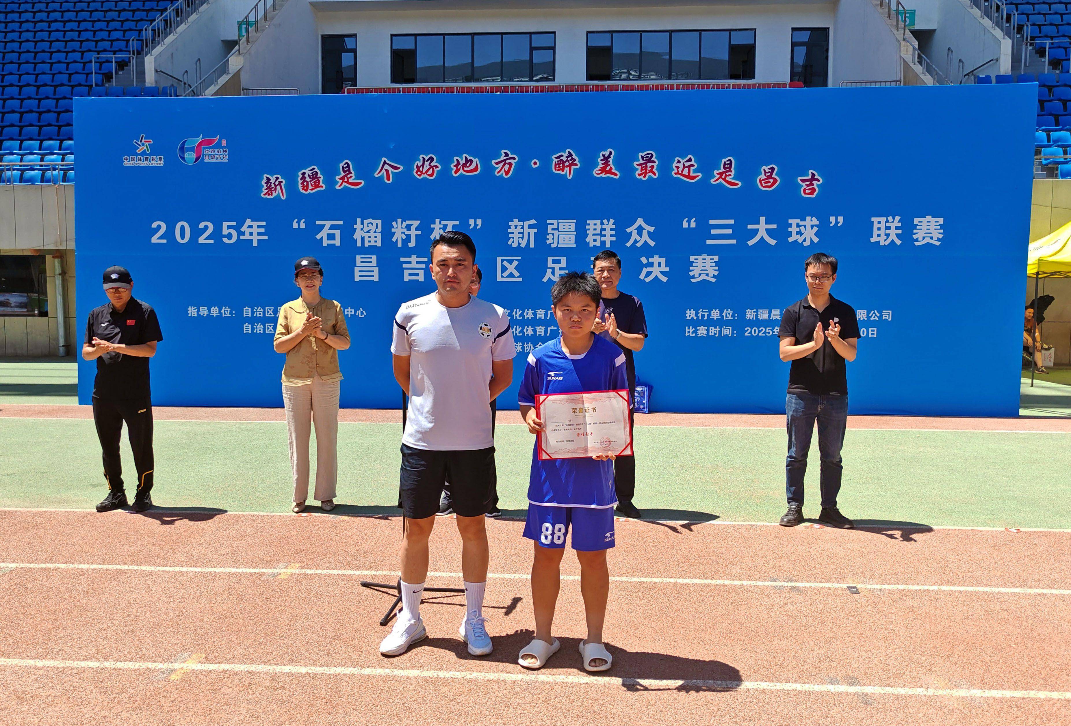 包含新疆队在场上展现出优势，获得胜利的词条