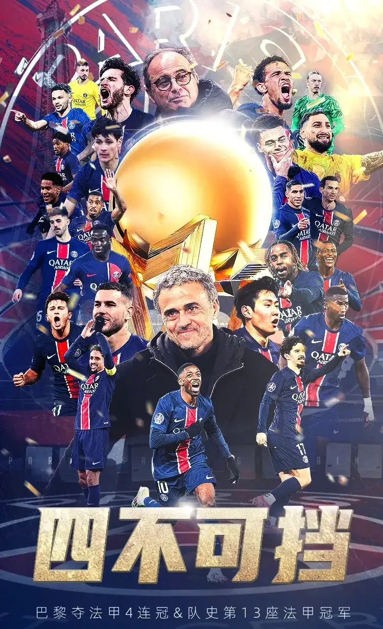 星空体育官网登录网址-法甲球队积极备战，争取更多胜利