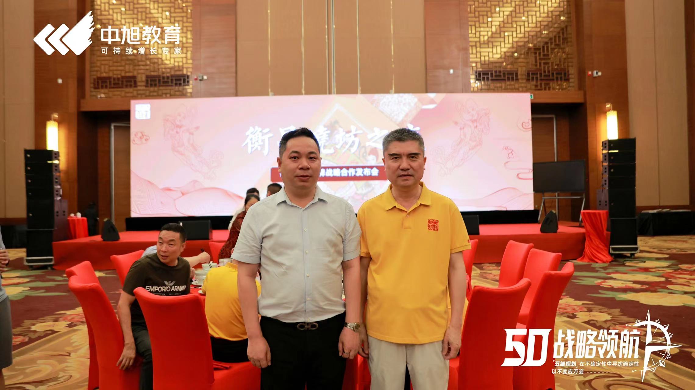 星空体育vip注册-关于老将掌舵领航，打出团队精神逆风翻盘的信息