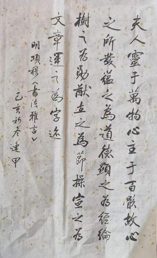 关于老将掌舵领航,打出团队精神逆风翻盘的信息 关于老将掌舵领航,打出团队精神逆风翻盘的信息