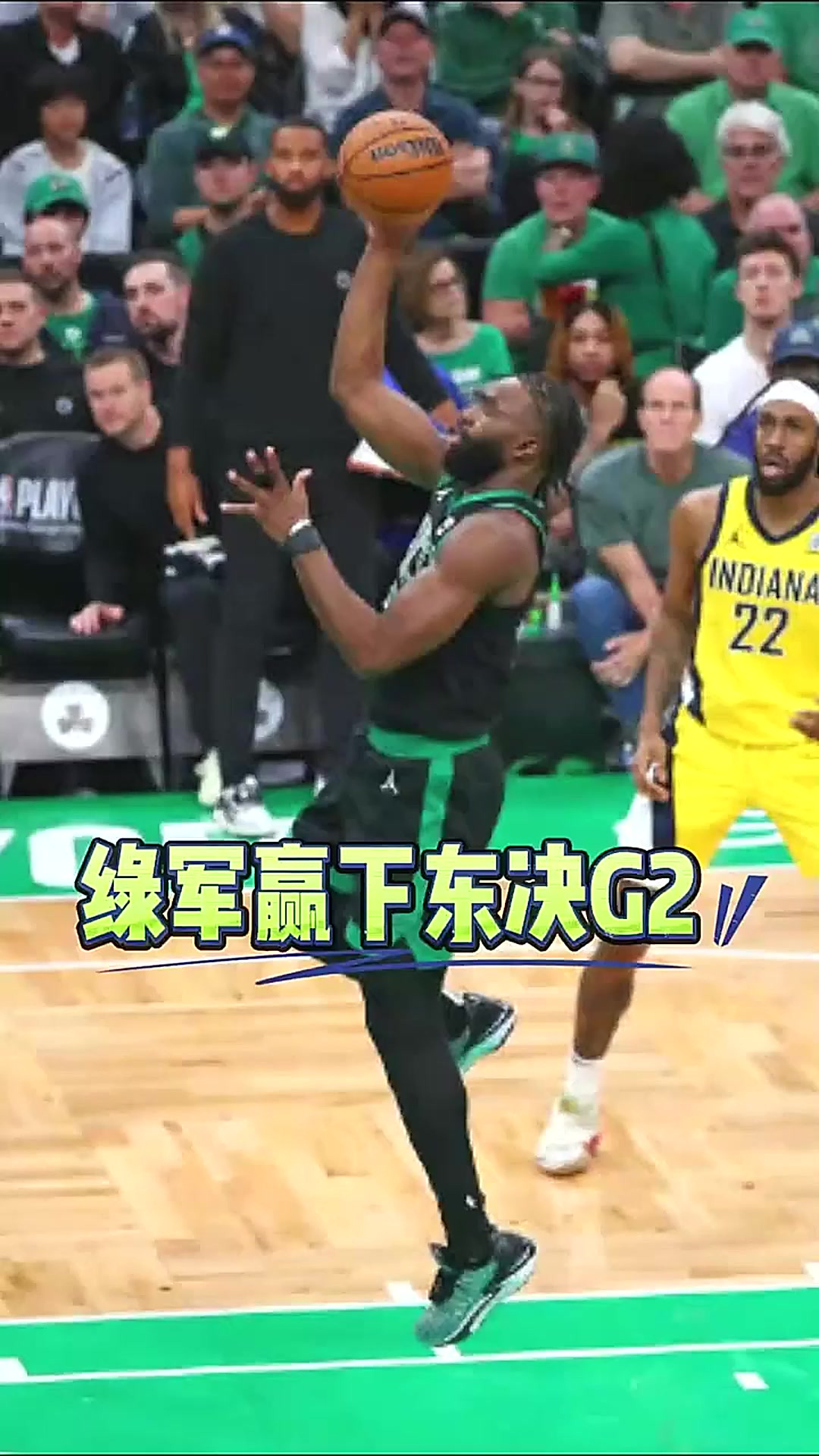 凯尔特人腹胜步行者延续胜利 凯尔特人腹胜步行者延续胜利