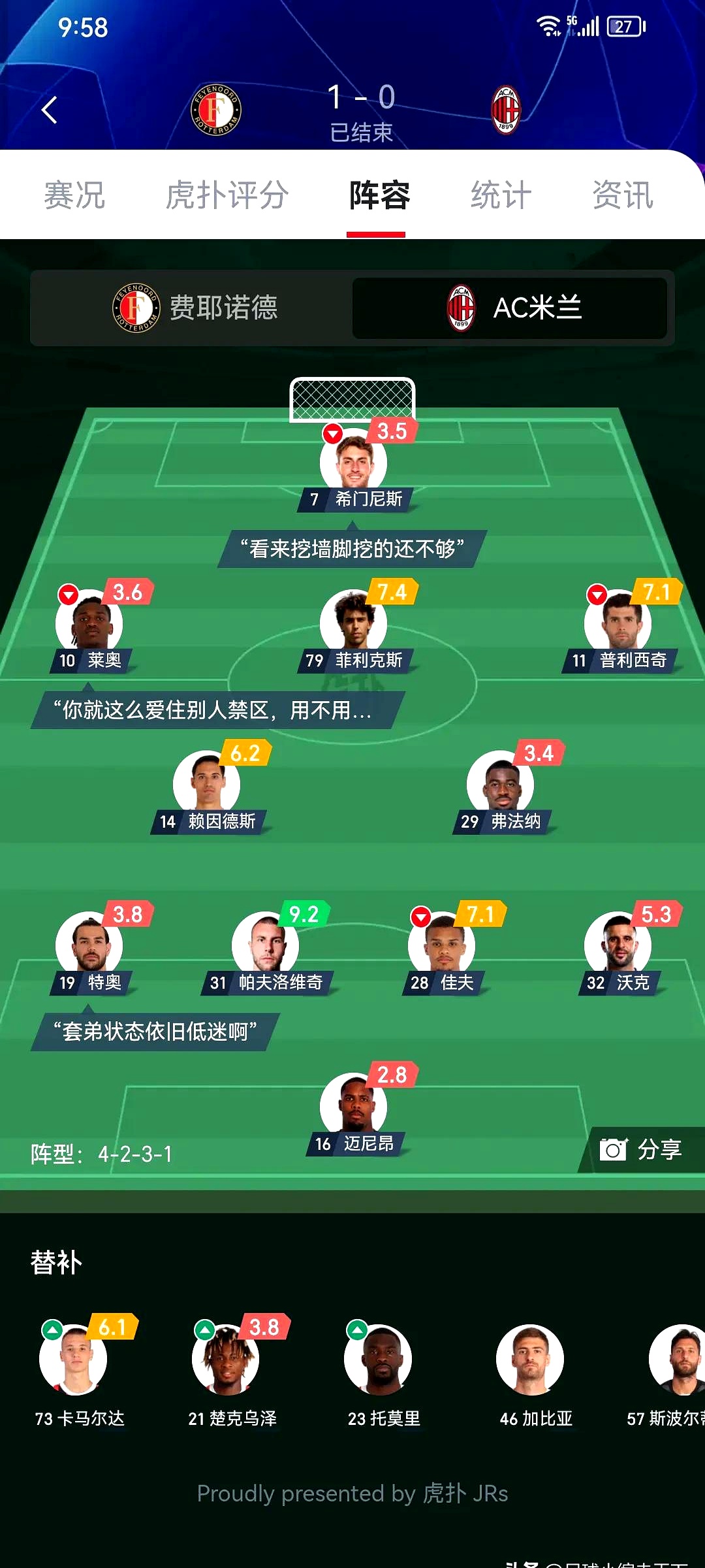 关于AC米兰客场大胜都灵,继续领跑积分榜的信息 关于AC米兰客场大胜都灵,继续领跑积分榜的信息