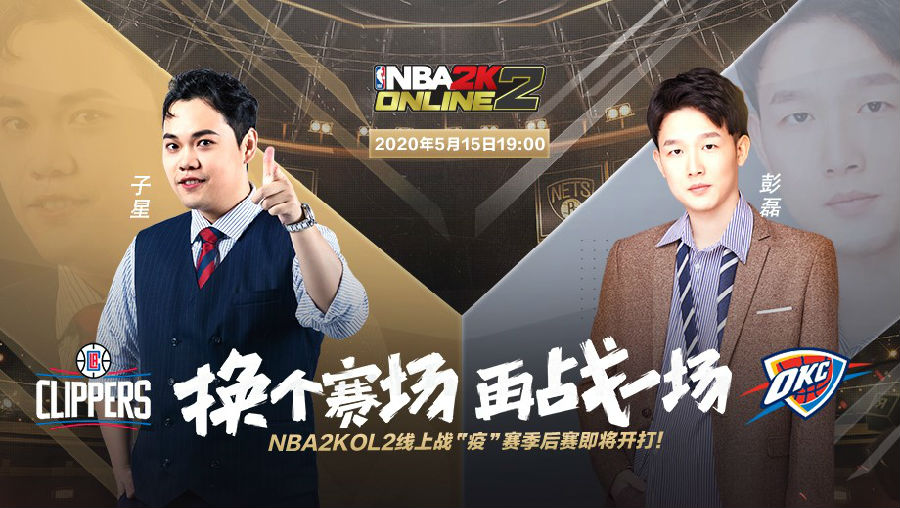 星空体育电竞-关于强强对话！两国选手角逐最高荣誉的信息