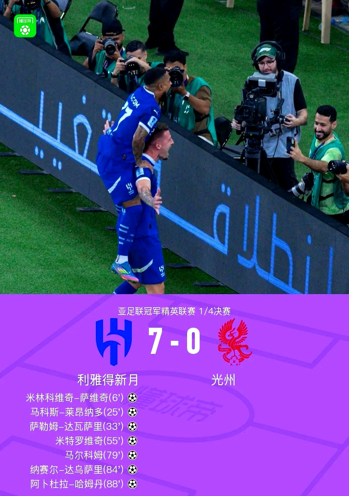 亚眠遭遇连败,球队面临保级压力的简单介绍 亚眠遭遇连败,球队面临保级压力的简单介绍