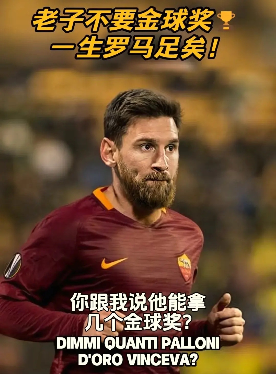 关于巴塞罗那透露梅西未来将签约终老，神迹般逆转变更航向的信息