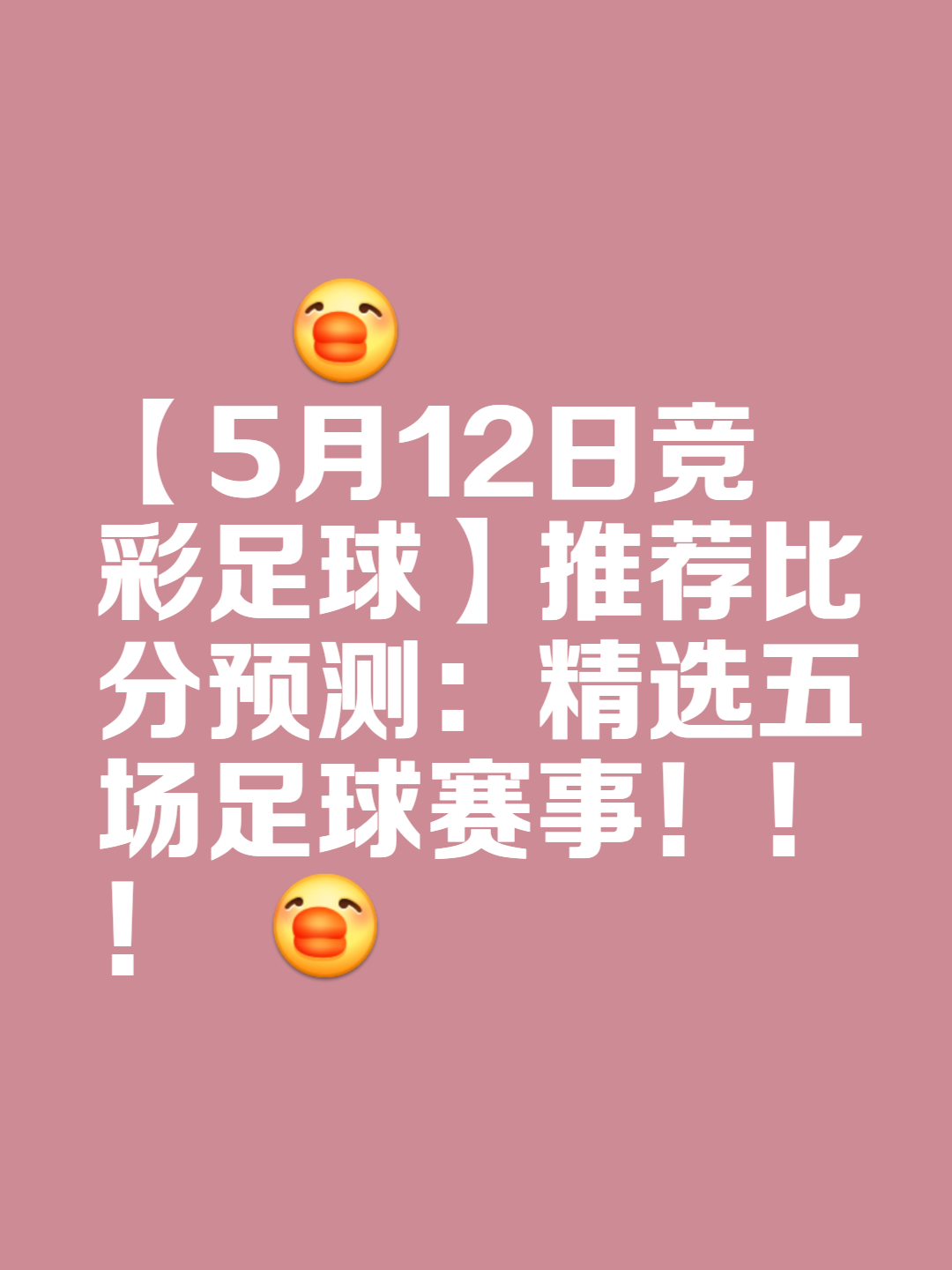 星空体育链接-精彩足球赛事成为球迷关注热点